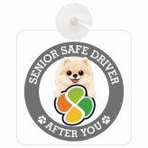 カーサイン 高齢者マーク SENIOR SAFE DRIVER ポメプー 車内用 吸盤タイプ 収れん火災防止タイプ 肉球 日本製 車 ステッカー