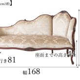 ソファ 座椅子 椅子 チェア アンティーク 調 脚付 写真館 ロココ ゴールド 女王様の椅子 幅168cm ホワイト 姫系 プリンセス 猫脚 ヨーロピアン 輸入家具 オシャレ ファンタジー 映画 業務用