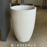 鉢カバー おしゃれ 大型 17号 13号 L M サイズ 植木鉢 KONTON コントン ソンク ラウンドトール 丸型 縦長 背が高い ポリレジン 軽量 屋外 室内 高級 北欧 モダン ナチュラル 観葉植物用 シンボルツリー サボテン 多肉植物 特大 玄関 プランター 底穴なし チャコールグレー