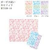 色地ガーゼ手拭い ハンドタオル 日本製 ギフト プレゼント
