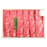 神戸牛 肩ロース すき焼き しゃぶしゃぶ用 ギフト 400g入 牛肉 冷凍 カタロース スライス 肩ロース肉
