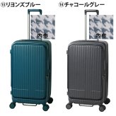 イノベーター スーツケース キャリーケース 75L 5-7泊程度 innovator INV650DOR メンズ レディース 送料無料 誕生日プレゼント 【正規代理店】