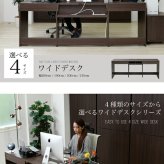 デスク チェア サイズが選べるワイド ひとりなら広々と、ふたりでも余裕をもって使用できます。 新生活