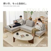 ソファベッド 【開梱設置付き】アイランドソファ 2人掛け+2人掛け【union】ユニオン( ソファ ソファー 三人掛け 3人掛け カウチ カウチスタイル カウチソファ 背もたれ クッション リラックス おしゃれ アイランド 北欧 天然木 ) 寝転んだり 新生活