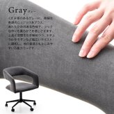 デスクチェア Brucke ONCH0334 キャスター付き回転チェア チェア シンプルスタイル モダン 楕円形 スチール キャスター付きチェア 回転チェア幅63.5cm 奥行62.5cm 高さ74～83.5cm 座面高44～53.5cm 新生活