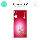 【SO01J】【スマホケース/スマホカバー】【エクスペリア XZ 】SO01J スマホケース XPERIA XZ SO-01J カバー エクスペリア XZ  トナカイ 赤 nk-so01j-645【メール便送料無料】