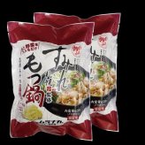送料無料 北海道産地直送 肉の山本 すみれ監修もつ鍋濃厚みそ味2袋セット  ※ご注文後約7～10日前後での発送となります。沖縄・離島へは別途配送料が発生いたします お取り寄せグルメ スイーツ
