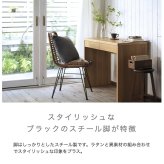スチール脚 ラタン ダイニングチェア デスクチェア パーソナルチェア チェア チェアー 椅子 イス いす ダイニングチェアー リビングチェア 籐 おしゃれ ナチュラル シンプル 北欧 韓国 新生活