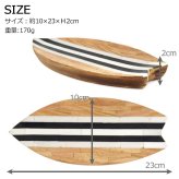 ボーン トレイ サーフボード 12818-810 トレイ ハワイアン 小物入れ インテリア 木製 ウッド サーフボード アクセサリートレイ かわいい ライン
