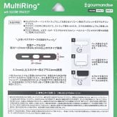 セサミストリート クッキーモンスター マルチリングプラス シリコンブレスレット スマホ用品
