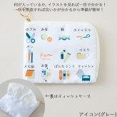 pom かぞくのおまもり雑貨 「おまもりポーチ」| 防犯 災害 震災 地震 防災グッズ 緊急 救急 非常用 アウトドア 旅行 おでかけ 学校 可愛い おしゃれ 子ども ティッシュケース メディカルポーチ 救急ポーチ お薬ポーチ