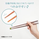 箸 お箸 はし おしゃれ かわいい 23cm カトラリー お弁当 大人 来客用 持ちやすい 木製 細い 先 細い 子供 すべらない 天然木製 先角 プチギフト 粗品 プレゼント 引き出物 まとめ買い おはし 和風 赤 桜 小桜箸 花柄