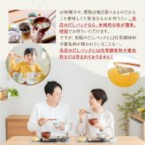 国産 厳選 極み出汁パック 【内容量が選べる1袋～5袋(1袋50包入り)】雑穀米本舗  化学調味料無添加 だしパック 和風だし 和食 煮物 調味料 だしの素 かつおだし 時短 料理 送料無料
