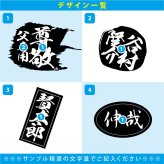 退職 異動 名入れ ギフト SXX 酒セット 芋焼酎 薩州赤兎馬 720ml & 有田焼 丸型碗 焼酎カップ 選べる組み合わせ タッセル付 木箱入り / プレゼント ギフト 退職 記念 誕生日 還暦 古希 喜寿 傘寿 米寿 緑寿 早寿 長寿 祝い 黒 青 グレー 選べるカラー
