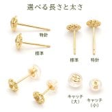 セカンドピアス K18 レモンクォーツ 天然石 ローズカット 特針 軸太 ロングポスト 誕生石 【品質保証書つき】 日本製 金属アレルギー対応 18金 18K【1個ずつバラ売り】 プレゼント