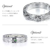ハワイアンジュエリー リング 刻印 無料 誕生石入れ可 1号～29号 幅約4mm シルバー925 ギフト対応可 指輪 大きいサイズ 小さいサイズ ハワイアンジュエリー リング ハワイアンジュエリーリング プレゼント ハロウィン 【品番：SR301】