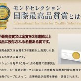 モンドセレクション連続受賞♪ボトル 純米酒 日本酒 光武  名入れ お酒 名前入り プレゼント ギフト 面白い センス 定年退職 還暦祝い 退職祝い 男性 女性 お祝い 古希 喜寿 傘寿 米寿 卒寿 白寿 百寿 敬老の日