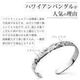 ハワイアンジュエリー バングル ハワイアンジュエリー ブレスレット ペアバングル 幅8mm＆10mm 刻印 無料 サイズが選べる オープンバングル ペア 2本セット カットアウト スクロール シルバー925 太め カップル 夫婦 プレゼント ハロウィン 【品番：B5003-8-10P】