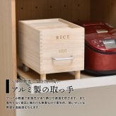 キャスター付き米びつ　Rice5kg ONKZ0214 米びつ 5kg 木製 桐 キャスター付き 取っ手 軽量 調湿 防虫 保存容器 スライド 木 桐製 虫除け 乾湿調節 収納 桐材 和風 ライスストッカー ストッカー 保存 保存容器 キッチン用品