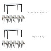 光沢天板ダイニングテーブル＆チェア 7点セット 160cm 新生活