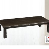 テーブル こたつ 草津 180cm 90cm 長方形 暖房器具 国産 家具調こたつ 手元コントローラー 継脚 継脚付き ロー 和家具 和風 おしゃれ 北欧 ギフト 送料無料 ダークブラウン