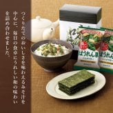 ギフト「アマノフリーズドライみそ汁＆食卓詰合せ」海苔 スープ 佃煮 和食 簡単便利 グルメ 食べ物 お祝い 電報 祝電 プレゼント 贈り物 贈答用 結婚祝い 結婚式 引出物 誕生日 還暦 長寿祝い 出産祝い 退職祝い 記念日 お歳暮 冬ギフト お中元 夏ギフト 内祝い お返し 熨斗 粗品 お礼 お供え 香典返し 法事 お見舞い 挨拶 2026 母の日 父の日 敬老の日 おすすめ