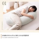 ベッド 寝具 三日月形 抱き枕 ビーズクッション 洗えるカバー付き タオル地 妊婦 妊娠 授乳クッション Neochill ネオチル もちもち マタニティ ママ 腰痛対策 肘置き 脚置き 足 一人暮らし 長枕 かわいい ギフト 誕生日