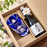 敬老の日 退職 名入れ SXX 酒セット 久保田 千寿 純米吟醸 300ml 瑠璃切子グラスと久保田 千寿のプレミアム酒器セット コサージュ付 ギフトBOX入り /