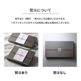 マグカップ・取皿セット / marriage colors line / ギフトボックス＆熨斗付き / 瀬戸焼【送料無料（北海道・沖縄を除く）】