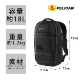 PELICAN AEGIS バックパック 18L リュック 大容量 バックパック かばん カバン 鞄 バッグ 使いやすい レディース メンズ ギフト プレゼント ブラック 35006