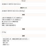 ラック 国産 両開き書庫 W805 D400 H1820 大川家具 日本製 書庫 書棚 キャビネット 両開き 観音開き 開き戸 収納庫 書斎 社長室 役員室 高級 エグゼクティブ カギ 鍵付き 奥行 40cm インテリア オフィス家具 家具 新生活