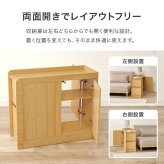 サイドワゴン (約)幅70×奥行29.5×高さ61cm ダイニング ナチュラル パーティクルボード 組立式 ブラウン ホワイトウォッシュ 新生活