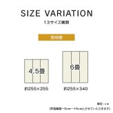 夏ラグ 夏用カーペット 上敷き い草カーペット 市松模様 和室 約174×261cm 江戸間3畳