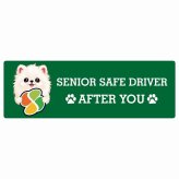 カーサイン 高齢者マーク SENIOR SAFE DRIVER ポメマル ステッカー シール 長方形 15x5cm 肉球 日本製 車
