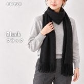 ストール 大判 レディース 秋冬 マフラー ウールタッチ 無地 フリンジ 200cm×70cm 暖かい 防寒 ショール 肩掛け ひざ掛け 通勤 おしゃれ 大きめ 柔らかい チクチクしない ボリュームマフラー ブラック グレー グレージュ オリーブ