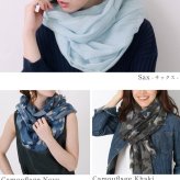 ストール 薄手 大判 春 カシミヤ レディース カシミヤ100％ ガーゼストール Filomo 春 夏 秋 冬 暖かい ガーゼ UVカット 紫外線 やわらか アルバス ペイズリー マフラー ギフト プレゼント 7F (02000141r)