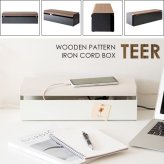デスク チェア コードボックス 幅38×奥行き13×高さ11cm スチール 完成品 ブラウン ナチュラル ホワイト 配線ボックス 配線 コード 隠し 延長コード 収納 ボックス配線ボックス ボックス 新生活