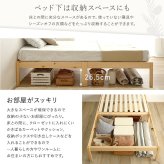 ベッド 寝具 2分で完成！組立簡単 ハイタイプ【Trans-トランズ-】(セミシングルショート)