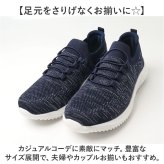 スニーカー おしゃれ 通販 メンズ レディース 紐靴 運動靴 ウォーキングシューズ シューズ 靴 くつ クツ 歩きやすい ジョギング ローカットスニーカー カジュアルシューズ 紳士靴 婦人靴 かわいい シンプル 男性 女性 大人 可愛い 無地 スポーツ 運動