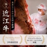 御中元 肉 ギフト【近江牛 カタログギフト 15000円】 お肉 ギフト しゃぶ しゃぶしゃぶ すき焼き ステーキ肉 国産 高級 和牛 焼肉 ギフトボックス 牛肉 食べ物 グルメ 誕生日 プレゼント 飛騨牛ステーキ 黒毛和牛 ギフト券 内祝い