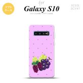 SC-03L SCV41 Galaxy S10 スマホケース ソフトケース フルーツ グレープ 紫 メンズ レディース nk-s10-tp653