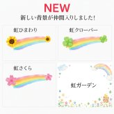 お名前ポエム 新築祝い 家族ポエム 結婚記念日 名前 詩  退職祝い 結婚祝い 還暦 喜寿 古希 お父さん お母さん ウエディング 各種お祝いに せかいにたったひとつの名前ギフト詩【B4サイズ苗字無しバージョン】(1～5人用)(家族・お店・会社)  ネームポエム