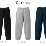 哺乳瓶 スウェットパンツ 名入れ 名入れ ジャージ スウェット 部活 チームウェア  赤ちゃんグッズ、baby、かわいい カジュアル おうち 部屋着 らくちん イージーパンツ セットアップ