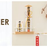 神札ホルダー TEER（ティール） お札立て 神棚 破魔矢スタンド 木目柄 スチール 収納 完成品 ナチュラル ブラウン sh-1500m 【北海道・沖縄・離島以外 】
