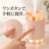 アロマ岩塩加湿器 200ml 卓上 アロマ対応 アロマディフューザー 超音波式 7色LEDライト 空焚き防止機能 ナイトライト 小型 おしゃれ ギフト プレゼント 父の日 母の日 敬老の日 ベッドルーム ベッドサイド 間接照明