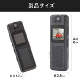 小型マルチレコーダー ファミラ 多機能 充電式 ドライブレコーダー ドラレコ 小型カメラ ビデオカメラ ICレコーダー ボイスレコーダー 録画 録音 車 自転車 バイク SDカード対応 コンパクト 携帯 持ち運び 多用途 カメラ レコーダーセット