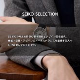 セイコー セレクション SEIKO SELECTION Sシリーズ デジタル セイコー創業145周年記念限定 腕時計 メンズ レディース 江戸紫 HFL001P【2026 新作】