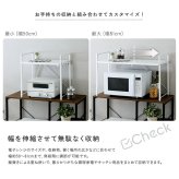 レンジ台 キッチン収納 シンプルな伸縮卓上レンジ上ラック1段 新生活