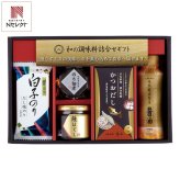 日本料理 神谷 監修 和の調味料 詰め合わせ ギフトセット 5種入 調味料 詰合せ だし 醤油 白子のり【北海道・沖縄県・離島 配送不可】
