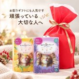 ながら温タブレット 6個入り 香りカプセル付き ゆず ラベンダー 貼るだけ 温活 温感タブレット リラックス アロマ プチギフト お配りギフト お礼 お疲れ様 ギフト プレゼント